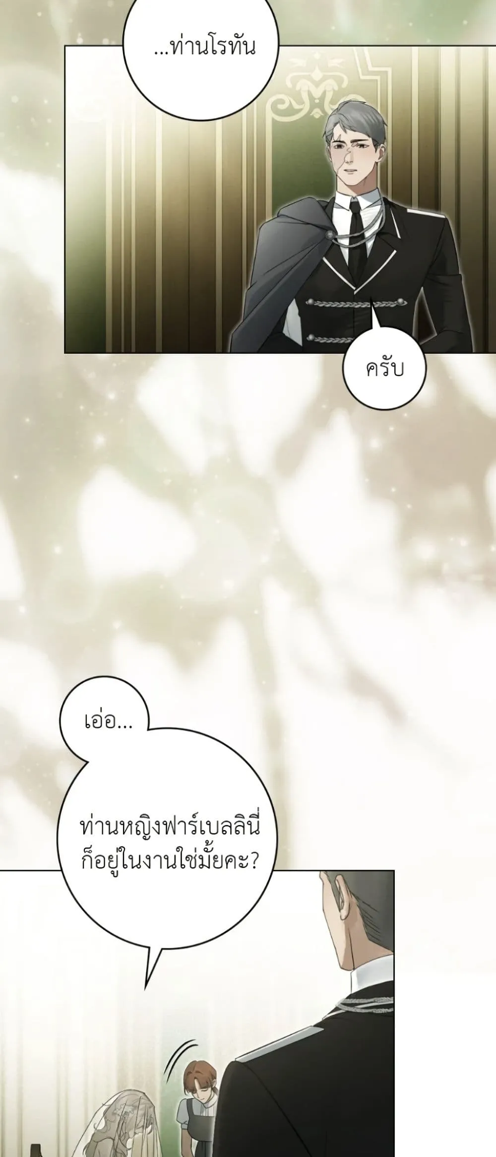 Manga-lc-com อ่านมังงะ อ่านการ์ตูน ออนไลน์ ฟรี A Wicked Husband ตอนที่ 1 2 3 4 5 6 7 8 9 10 11 12 13 14 ฟรี ไม่มีโฆษณา Manga-lc - อ่าน มังงะ อ่าน การ์ตูน ออนไลน์ อ่านมังงะ ฟรี