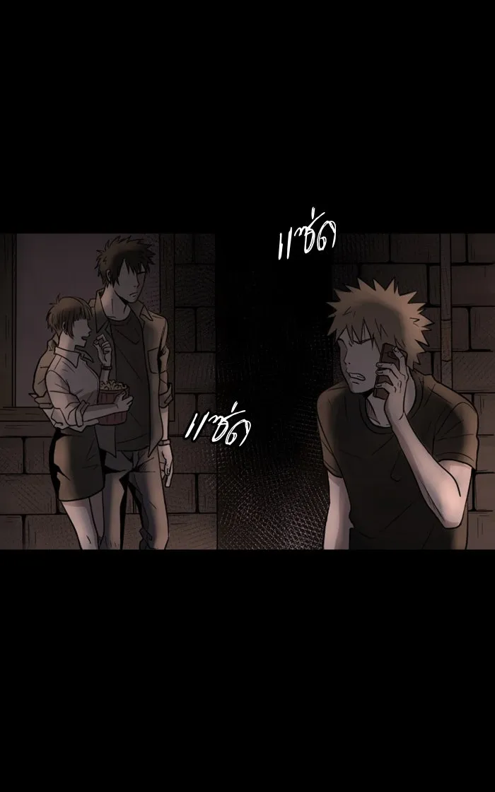 Hunter Game ตอนที่ prologue รูปที่ 44