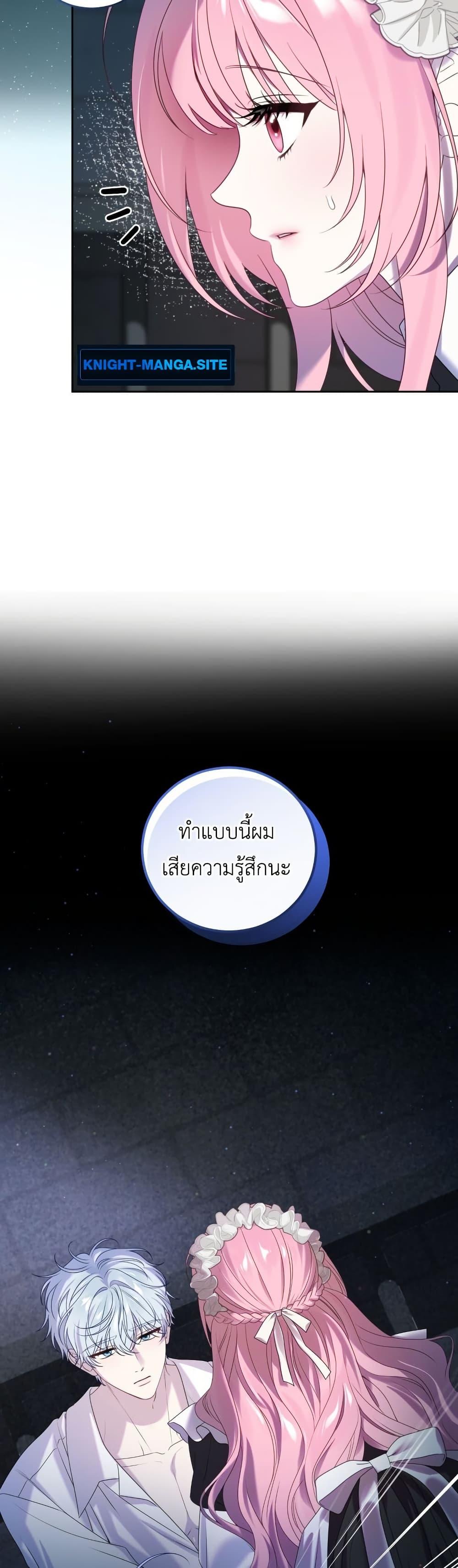 Manga-lc-com อ่านมังงะ อ่านการ์ตูน ออนไลน์ ฟรี The Obsessive Maniac Is Trying To Confine Me ตอนที่ 1 2 3 4 5 6 7 8 9 10 11 12 13 14 ฟรี ไม่มีโฆษณา Manga-lc - อ่าน มังงะ อ่าน การ์ตูน ออนไลน์ อ่านมังงะ ฟรี