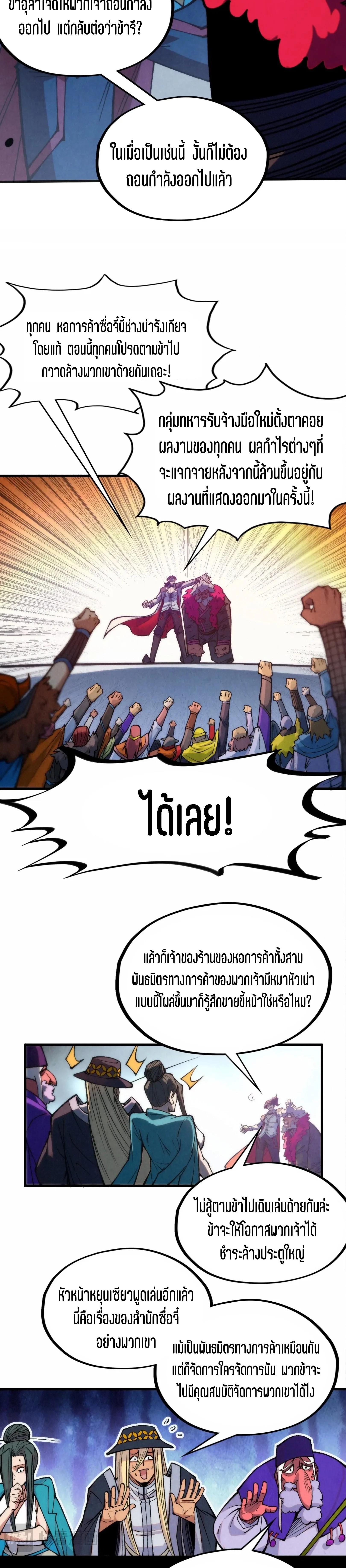 Manga-lc-com อ่านมังงะ อ่านการ์ตูน ออนไลน์ ฟรี The Eternal Supreme ตอนที่ 1 2 3 4 5 6 7 8 9 10 11 12 13 14 ฟรี ไม่มีโฆษณา Manga-lc - อ่าน มังงะ อ่าน การ์ตูน ออนไลน์ อ่านมังงะ ฟรี