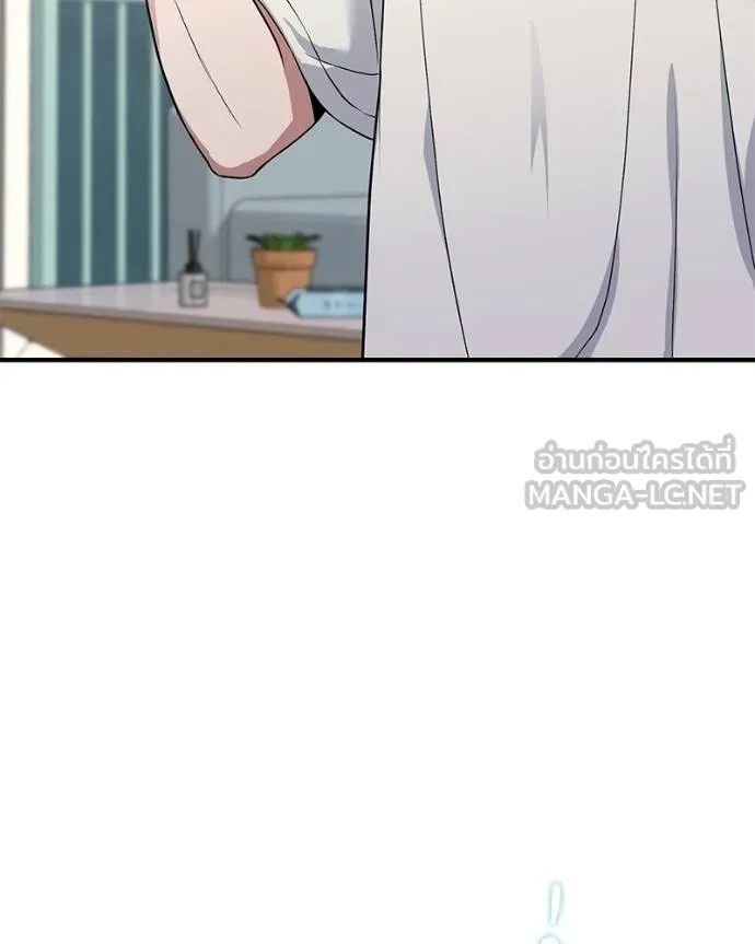 โทษที พื้นที่นี้ ตอนที่ 7 รูปที่ 90