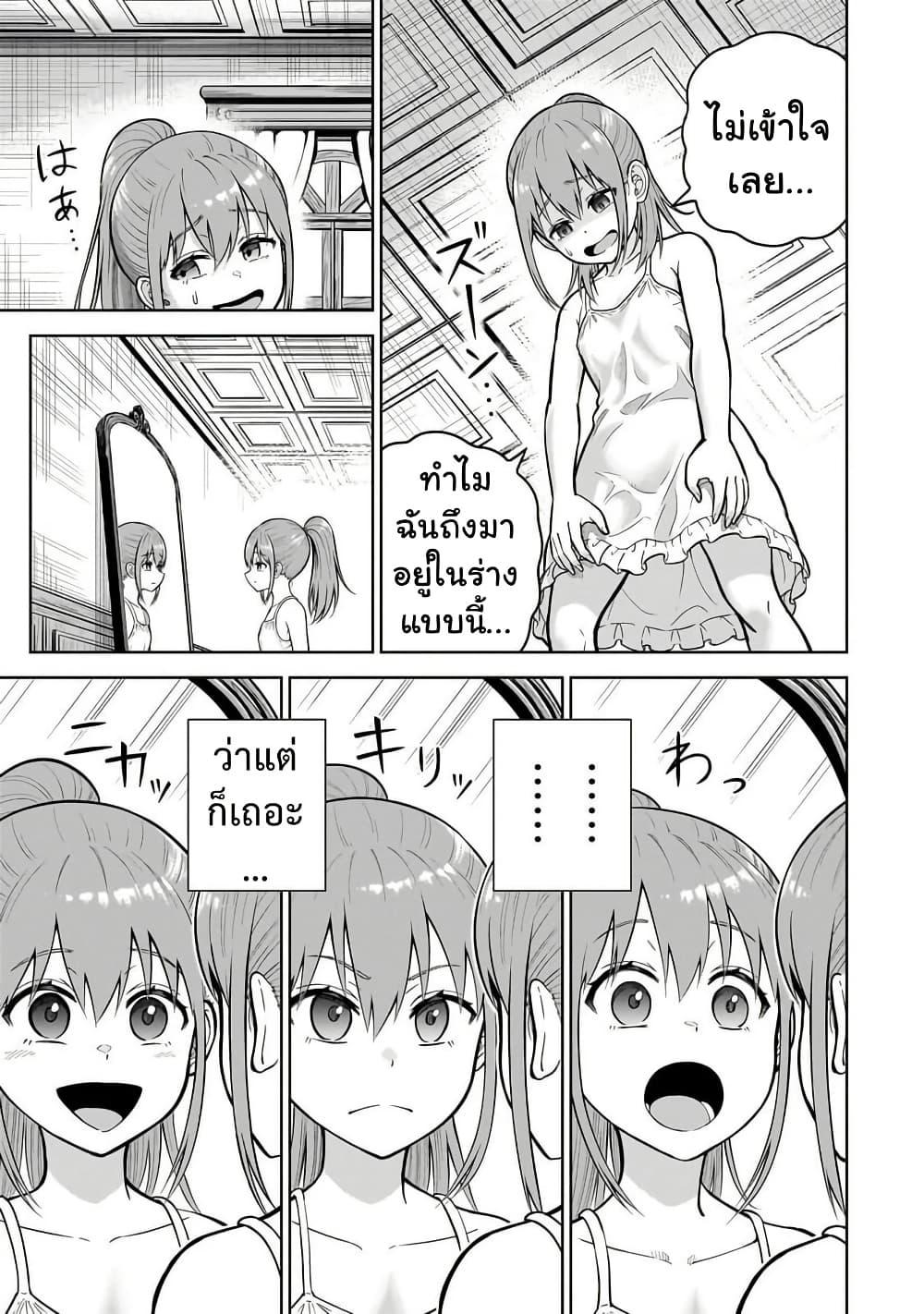 Manga-lc-com อ่านมังงะ อ่านการ์ตูน ออนไลน์ ฟรี Saikyou no Kensei, Bishoujo Maid ni Tensei Shi Houki de Musou Suru ตอนที่ 1 2 3 4 5 6 7 8 9 10 11 12 13 14 ฟรี ไม่มีโฆษณา Manga-lc - อ่าน มังงะ อ่าน การ์ตูน ออนไลน์ อ่านมังงะ ฟรี