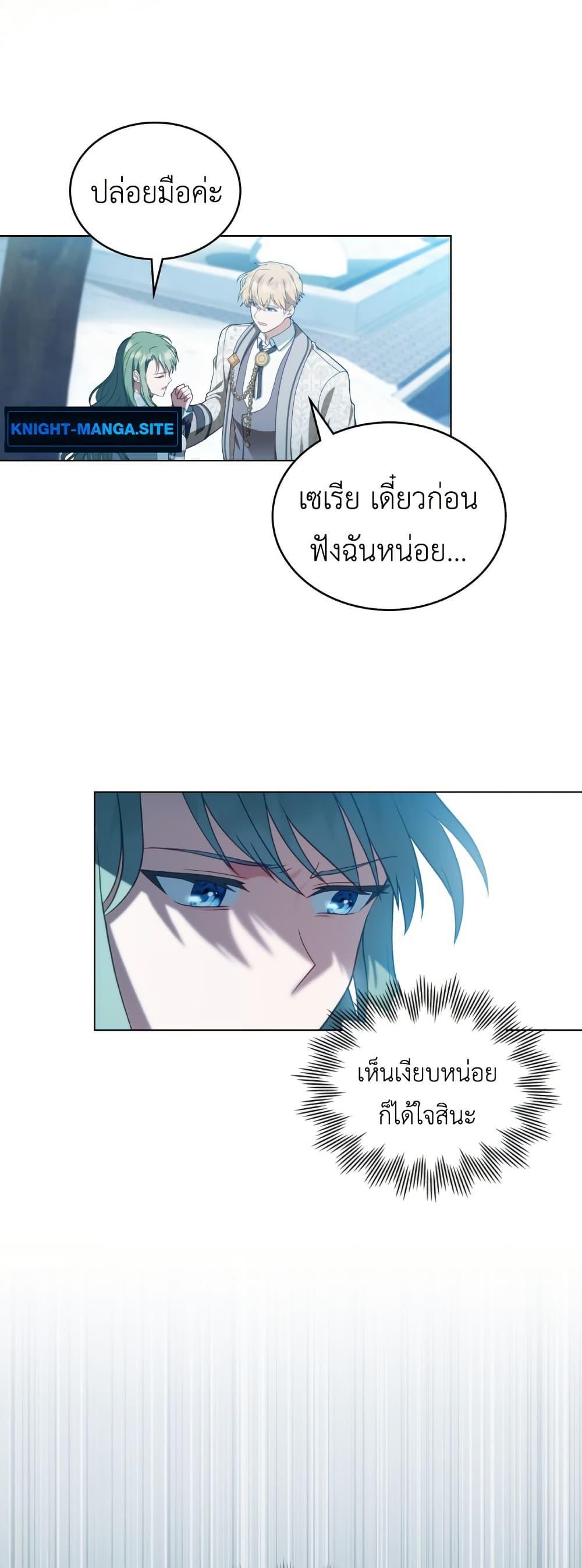 Manga-lc-com อ่านมังงะ อ่านการ์ตูน ออนไลน์ ฟรี The Obsessive Maniac Is Trying To Confine Me ตอนที่ 1 2 3 4 5 6 7 8 9 10 11 12 13 14 ฟรี ไม่มีโฆษณา Manga-lc - อ่าน มังงะ อ่าน การ์ตูน ออนไลน์ อ่านมังงะ ฟรี