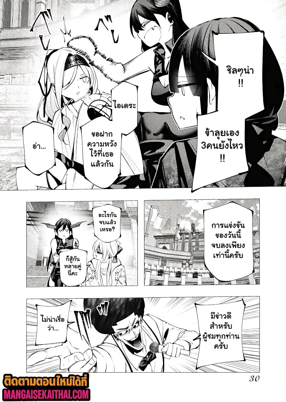 Manga-lc-com อ่านมังงะ อ่านการ์ตูน ออนไลน์ ฟรี The Serial Killer Is Reincarnated Into the Another World. ตอนที่ 1 2 3 4 5 6 7 8 9 10 11 12 13 14 ฟรี ไม่มีโฆษณา Manga-lc - อ่าน มังงะ อ่าน การ์ตูน ออนไลน์ อ่านมังงะ ฟรี