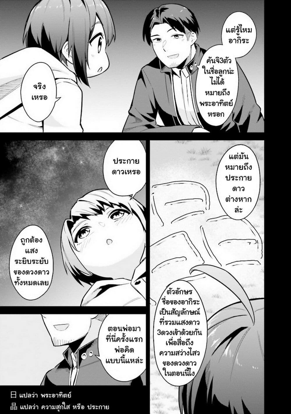 Manga-lc-com อ่านมังงะ อ่านการ์ตูน ออนไลน์ ฟรี Jitsu wa Imouto Deshita. ~Saikin dekita Giri no Otouto no Kyorikan ga Yatara Chikai wake~ ตอนที่ 1 2 3 4 5 6 7 8 9 10 11 12 13 14 ฟรี ไม่มีโฆษณา Manga-lc - อ่าน มังงะ อ่าน การ์ตูน ออนไลน์ อ่านมังงะ ฟรี