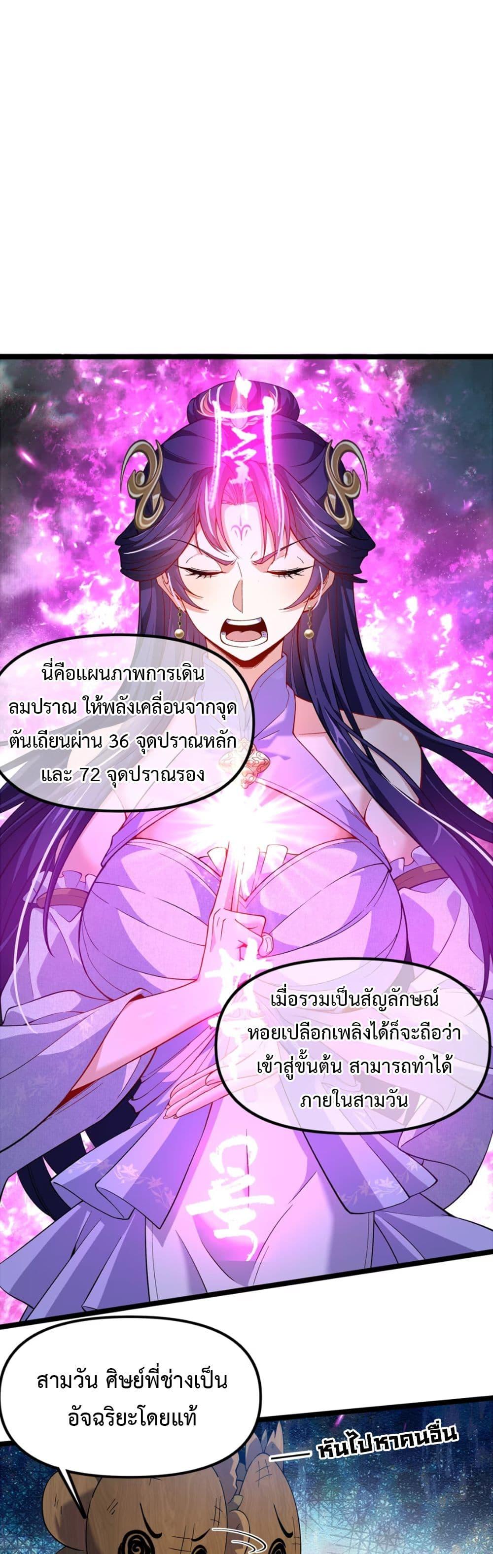Manga-lc-com อ่านมังงะ อ่านการ์ตูน ออนไลน์ ฟรี Starting as a Small Zombie, I Cultivate to Immortality by Growing Plants ตอนที่ 1 2 3 4 5 6 7 8 9 10 11 12 13 14 ฟรี ไม่มีโฆษณา Manga-lc - อ่าน มังงะ อ่าน การ์ตูน ออนไลน์ อ่านมังงะ ฟรี