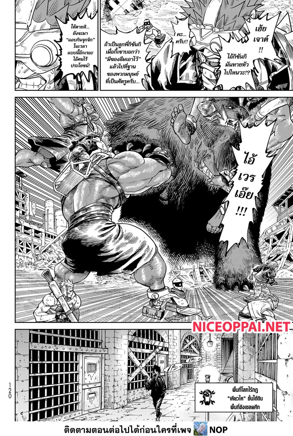 Manga-lc-com อ่านมังงะ อ่านการ์ตูน ออนไลน์ ฟรี Versus ตอนที่ 1 2 3 4 5 6 7 8 9 10 11 12 13 14 ฟรี ไม่มีโฆษณา Manga-lc - อ่าน มังงะ อ่าน การ์ตูน ออนไลน์ อ่านมังงะ ฟรี