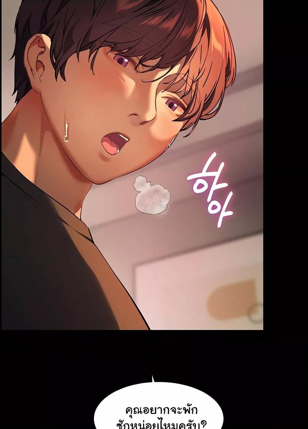 Doujin-Lc- อ่าน โดจิน มังฮวา เกาหลี ญี่ปุ่น จีน แปลไทย Teacher’s Efforts ตอนที่ 1 2 3 4 5 6 7 8 9 10 11 12 13 14 ฟรี ไม่มีโฆษณา อ่าน โดจิน Manhwa เกาหลี ญี่ปุ่น จีน เรามีครบ คัดมาให้เน้นๆ โดจิน 18+ รับประกันความฟินโดย  Doujin Lc