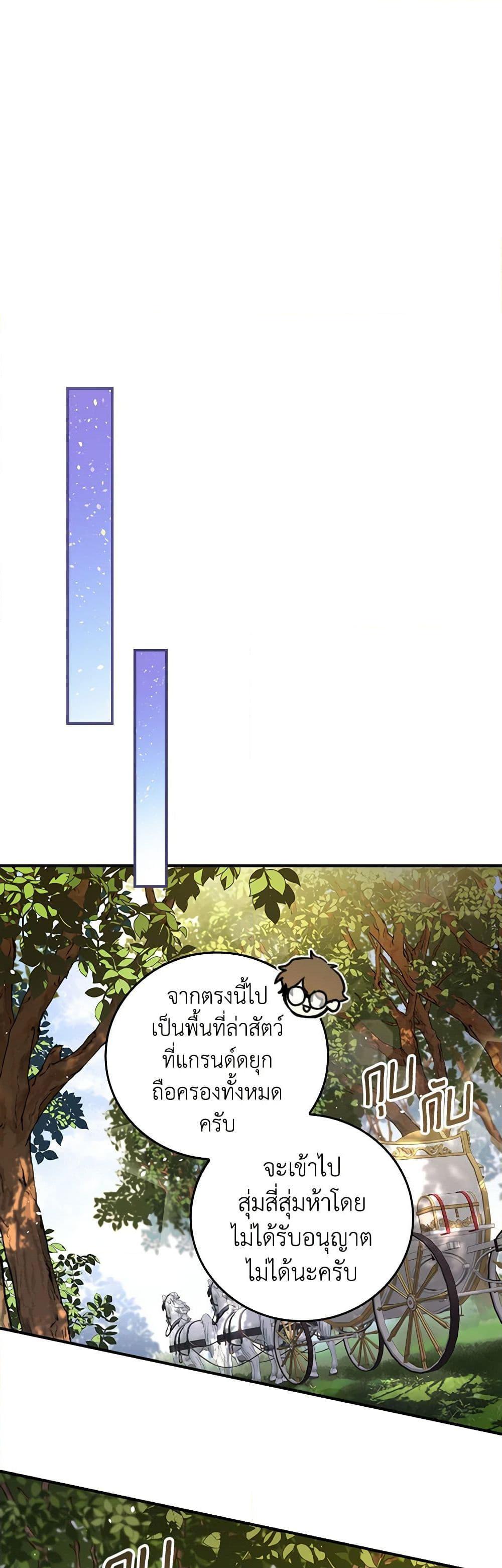 Manga-lc-com อ่านมังงะ อ่านการ์ตูน ออนไลน์ ฟรี The Perfect Plan for a Fairy-Tale Ending ตอนที่ 1 2 3 4 5 6 7 8 9 10 11 12 13 14 ฟรี ไม่มีโฆษณา Manga-lc - อ่าน มังงะ อ่าน การ์ตูน ออนไลน์ อ่านมังงะ ฟรี