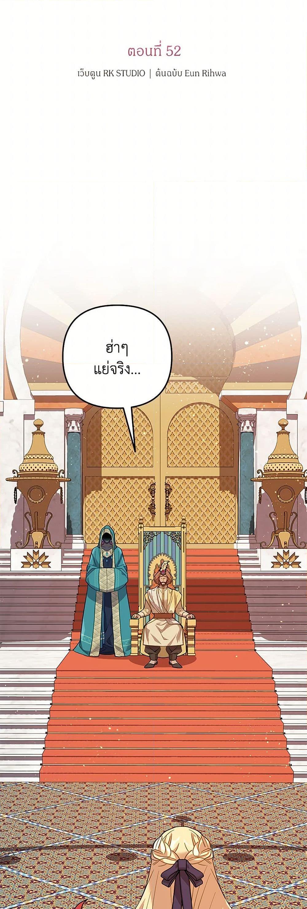 Manga-lc-com อ่านมังงะ อ่านการ์ตูน ออนไลน์ ฟรี The Baby Saint Wants to Destroy the World! ตอนที่ 1 2 3 4 5 6 7 8 9 10 11 12 13 14 ฟรี ไม่มีโฆษณา Manga-lc - อ่าน มังงะ อ่าน การ์ตูน ออนไลน์ อ่านมังงะ ฟรี