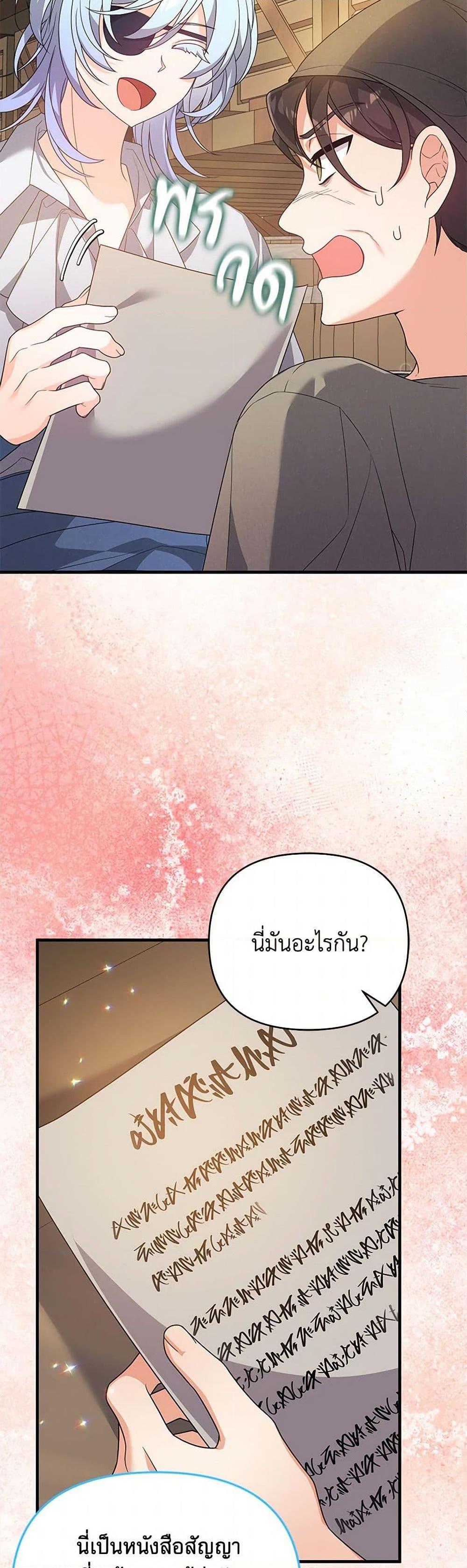 Manga-lc-com อ่านมังงะ อ่านการ์ตูน ออนไลน์ ฟรี I Will Seduce the Male Lead for My Older Brother ตอนที่ 1 2 3 4 5 6 7 8 9 10 11 12 13 14 ฟรี ไม่มีโฆษณา Manga-lc - อ่าน มังงะ อ่าน การ์ตูน ออนไลน์ อ่านมังงะ ฟรี