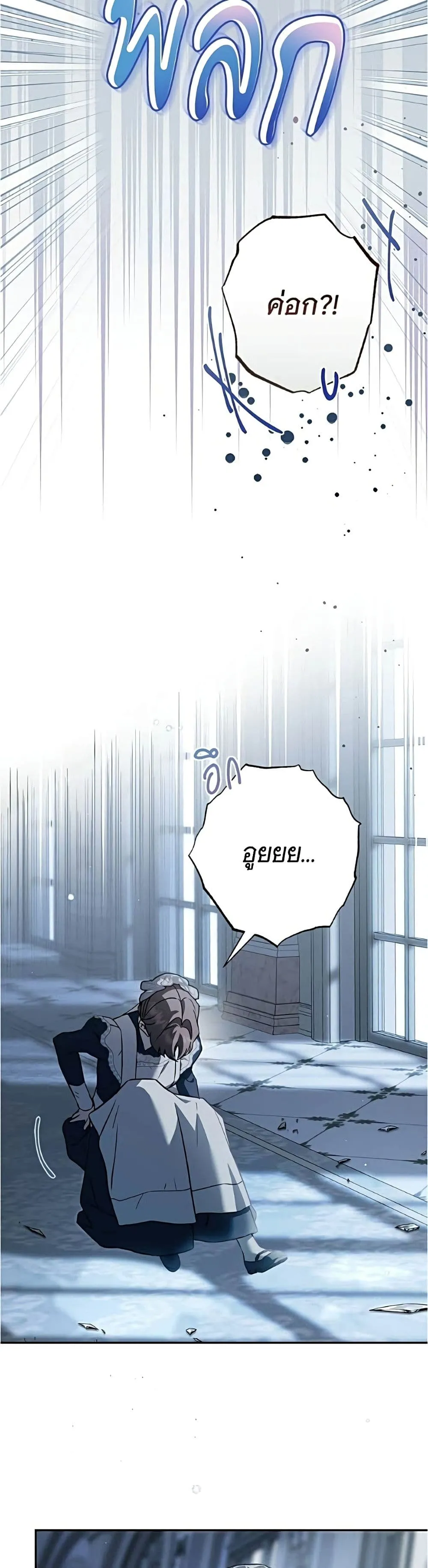 Manga-lc-com อ่านมังงะ อ่านการ์ตูน ออนไลน์ ฟรี The Count’s Secret Maid ตอนที่ 1 2 3 4 5 6 7 8 9 10 11 12 13 14 ฟรี ไม่มีโฆษณา Manga-lc - อ่าน มังงะ อ่าน การ์ตูน ออนไลน์ อ่านมังงะ ฟรี