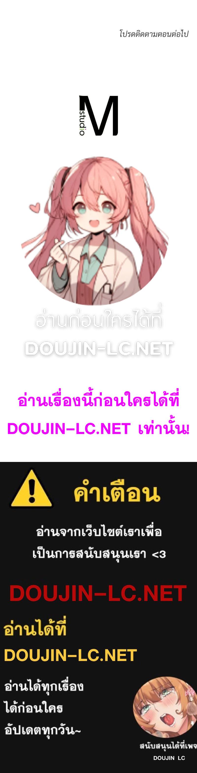 Doujin-Lc- อ่าน โดจิน มังฮวา เกาหลี ญี่ปุ่น จีน แปลไทย My Pillow Business Begins ตอนที่ 1 2 3 4 5 6 7 8 9 10 11 12 13 14 ฟรี ไม่มีโฆษณา อ่าน โดจิน Manhwa เกาหลี ญี่ปุ่น จีน เรามีครบ คัดมาให้เน้นๆ โดจิน 18+ รับประกันความฟินโดย  Doujin Lc