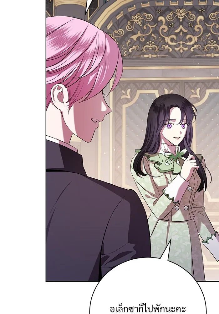 แด่ชู้รักของสามี ตอนที่ 13 รูปที่ 95