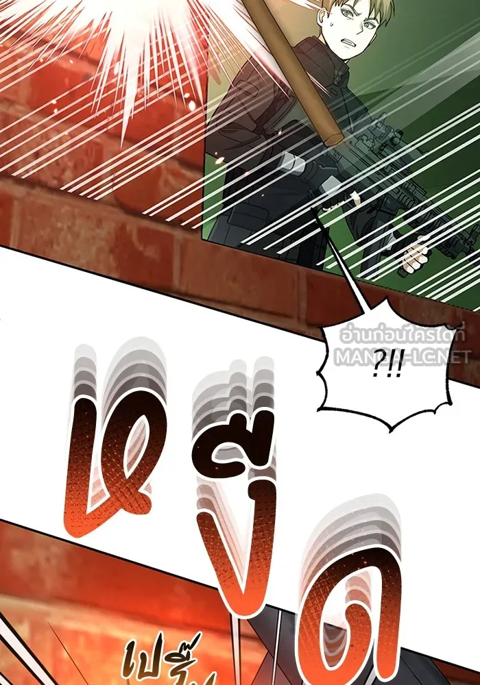 อัจฉริยะนอกคอก ตอนที่ 63 รูปที่ 123