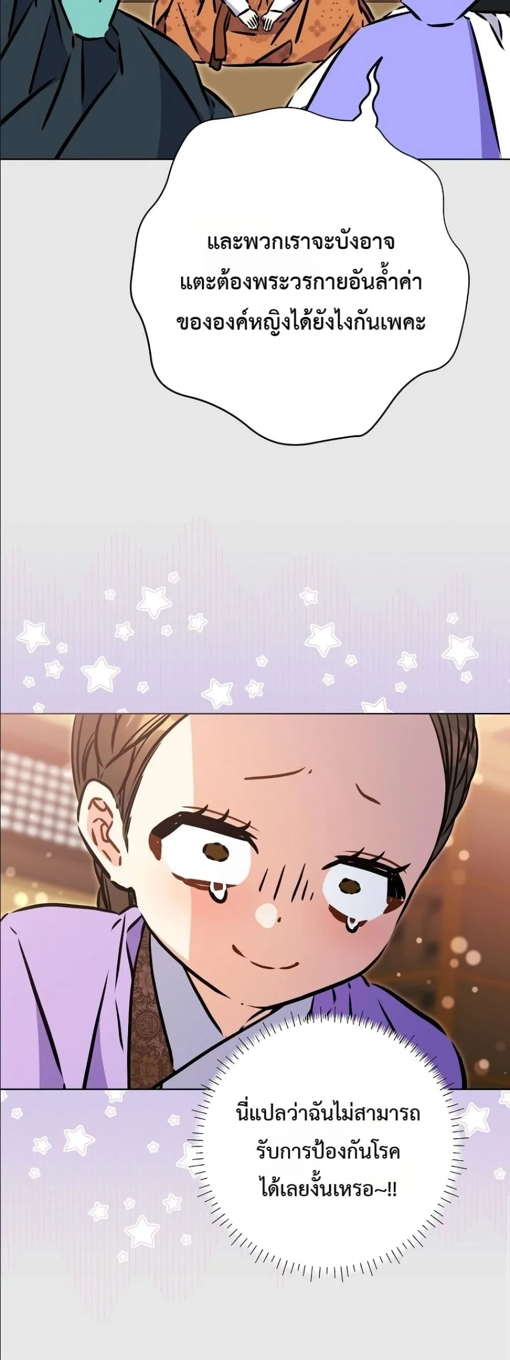Manga-lc-com อ่านมังงะ อ่านการ์ตูน ออนไลน์ ฟรี The Princess’s Guide to a Perfect Life ตอนที่ 1 2 3 4 5 6 7 8 9 10 11 12 13 14 ฟรี ไม่มีโฆษณา Manga-lc - อ่าน มังงะ อ่าน การ์ตูน ออนไลน์ อ่านมังงะ ฟรี