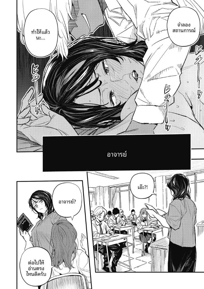 Doujin-Lc- อ่าน โดจิน มังฮวา เกาหลี ญี่ปุ่น จีน แปลไทย เเชท AI สารพัดประโยชน์ (Aino Chie) ตอนที่ 1 2 3 4 5 6 7 8 9 10 11 12 13 14 ฟรี ไม่มีโฆษณา อ่าน โดจิน Manhwa เกาหลี ญี่ปุ่น จีน เรามีครบ คัดมาให้เน้นๆ โดจิน 18+ รับประกันความฟินโดย  Doujin Lc