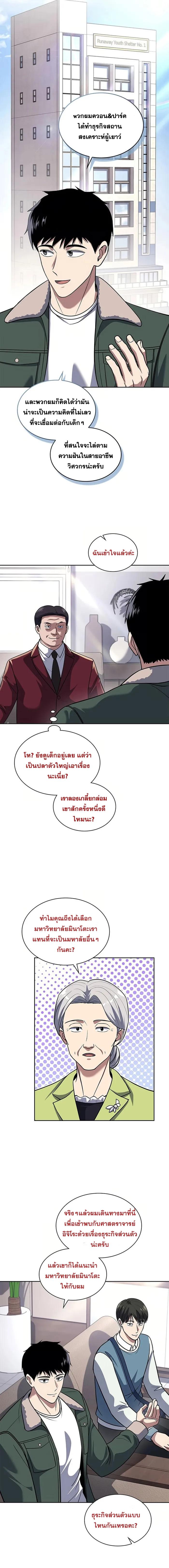 Manga-lc-com อ่านมังงะ อ่านการ์ตูน ออนไลน์ ฟรี Police Returner’s Reset Life ตอนที่ 1 2 3 4 5 6 7 8 9 10 11 12 13 14 ฟรี ไม่มีโฆษณา Manga-lc - อ่าน มังงะ อ่าน การ์ตูน ออนไลน์ อ่านมังงะ ฟรี