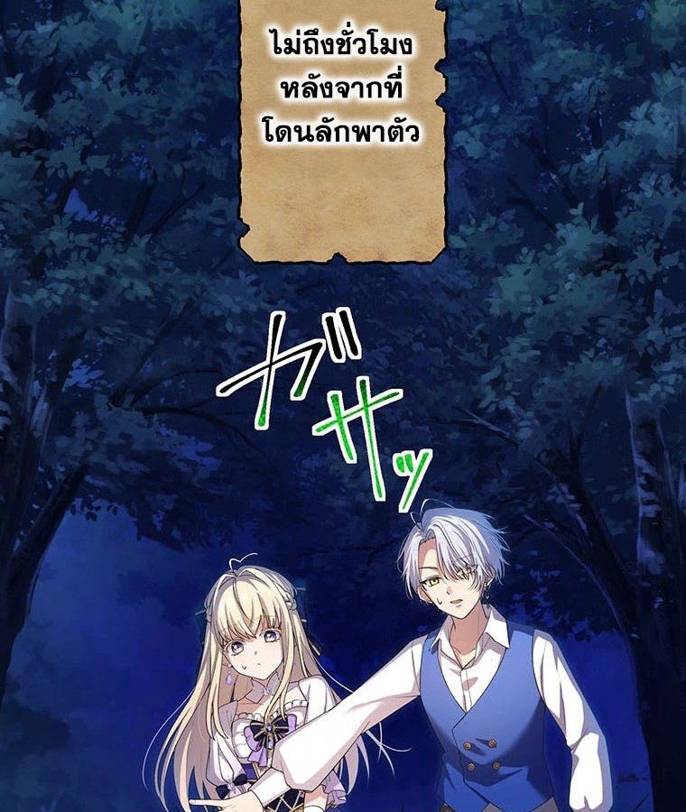 Manga-lc-com อ่านมังงะ อ่านการ์ตูน ออนไลน์ ฟรี The Legendary Assassin Reincarnated as the Beloved Youngest Daughter of a Royal Family ตอนที่ 1 2 3 4 5 6 7 8 9 10 11 12 13 14 ฟรี ไม่มีโฆษณา Manga-lc - อ่าน มังงะ อ่าน การ์ตูน ออนไลน์ อ่านมังงะ ฟรี