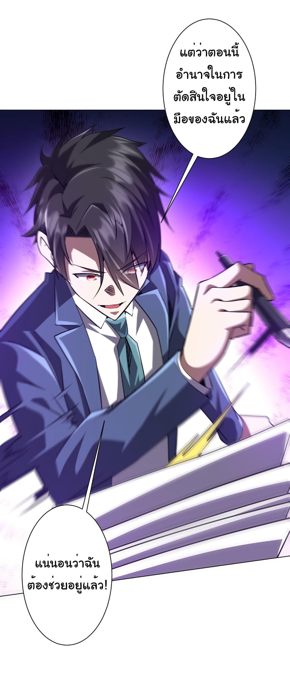 Manga-lc-com อ่านมังงะ อ่านการ์ตูน ออนไลน์ ฟรี Start with Trillions of Coins ตอนที่ 1 2 3 4 5 6 7 8 9 10 11 12 13 14 ฟรี ไม่มีโฆษณา Manga-lc - อ่าน มังงะ อ่าน การ์ตูน ออนไลน์ อ่านมังงะ ฟรี