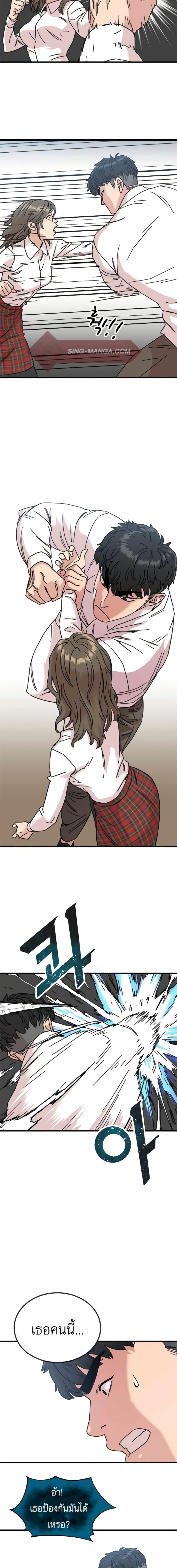 Manga-lc-com อ่านมังงะ อ่านการ์ตูน ออนไลน์ ฟรี After School Special Supplementary Class ตอนที่ 1 2 3 4 5 6 7 8 9 10 11 12 13 14 ฟรี ไม่มีโฆษณา Manga-lc - อ่าน มังงะ อ่าน การ์ตูน ออนไลน์ อ่านมังงะ ฟรี