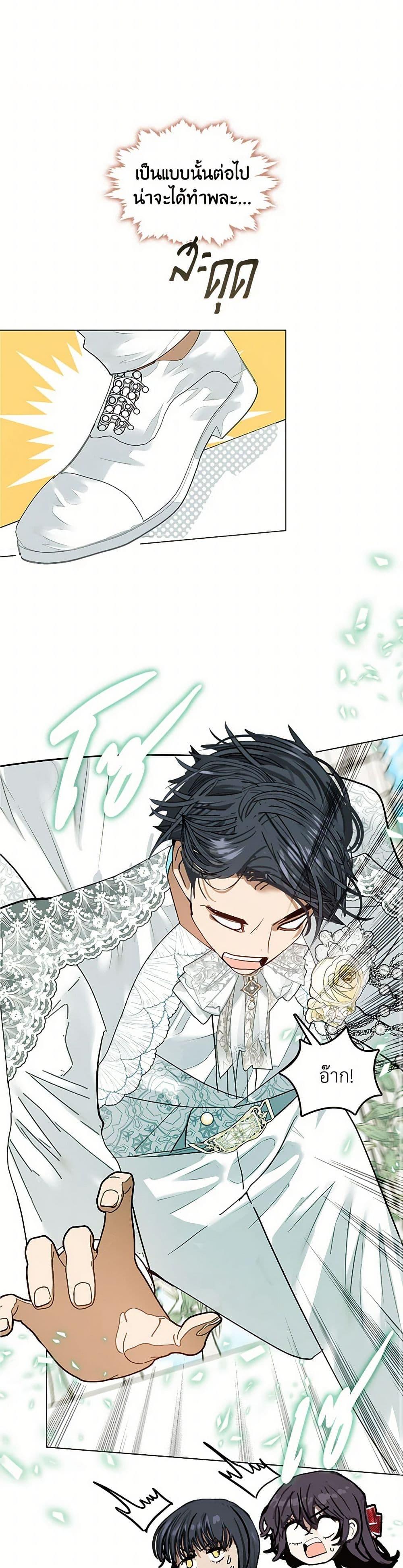 Manga-lc-com อ่านมังงะ อ่านการ์ตูน ออนไลน์ ฟรี Devoted to Diamond ตอนที่ 1 2 3 4 5 6 7 8 9 10 11 12 13 14 ฟรี ไม่มีโฆษณา Manga-lc - อ่าน มังงะ อ่าน การ์ตูน ออนไลน์ อ่านมังงะ ฟรี