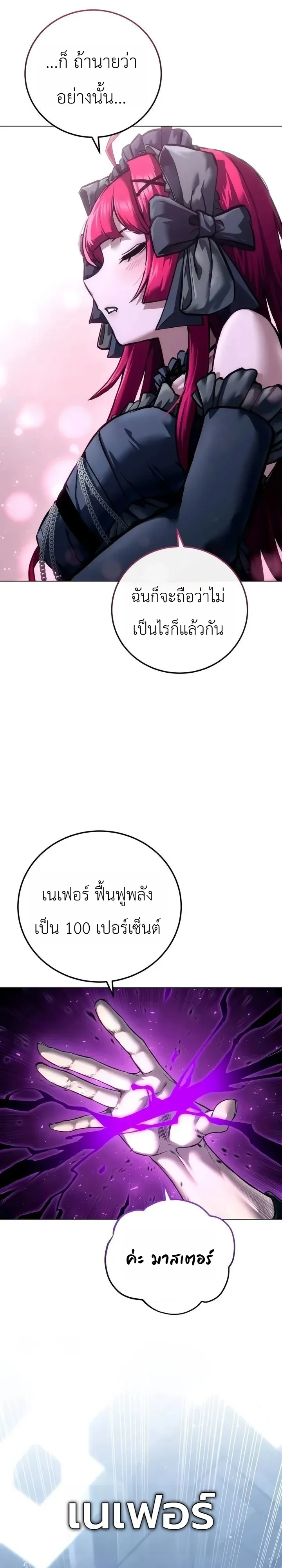 Manga-lc-com อ่านมังงะ อ่านการ์ตูน ออนไลน์ ฟรี The End of the World War ศึกชี้ชะตาสงครามวันสิ้นโลก ตอนที่ 1 2 3 4 5 6 7 8 9 10 11 12 13 14 ฟรี ไม่มีโฆษณา Manga-lc - อ่าน มังงะ อ่าน การ์ตูน ออนไลน์ อ่านมังงะ ฟรี