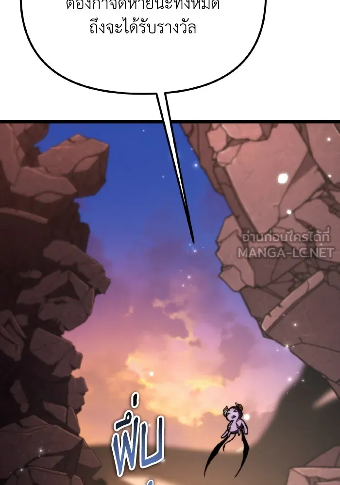 การแข่งขันของผู้เกิดใหม่ ตอนที่ 61 รูปที่ 162