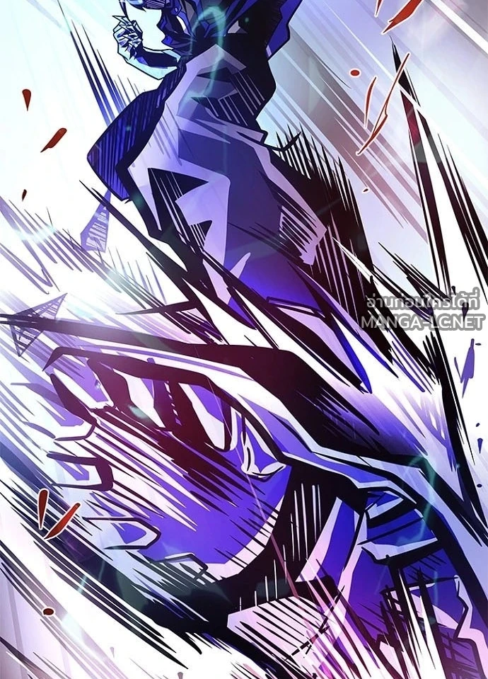 Villain to kill ตอนที่ 238 รูปที่ 84