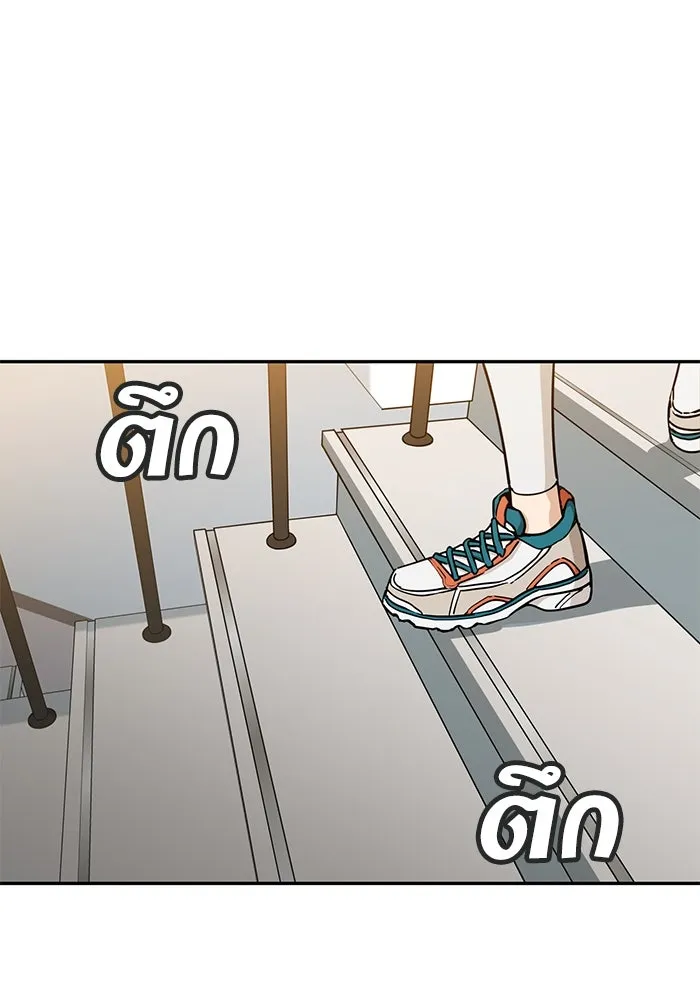 โชคชะตานำพารัก ตอนที่ 22 ร้อนผ่าว รูปที่ 29