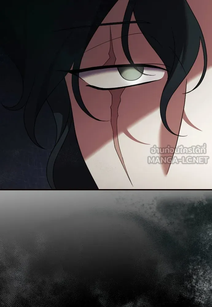 หมาป่าคู่เคียงบัลลังก์ ตอนที่ 25 รูปที่ 93