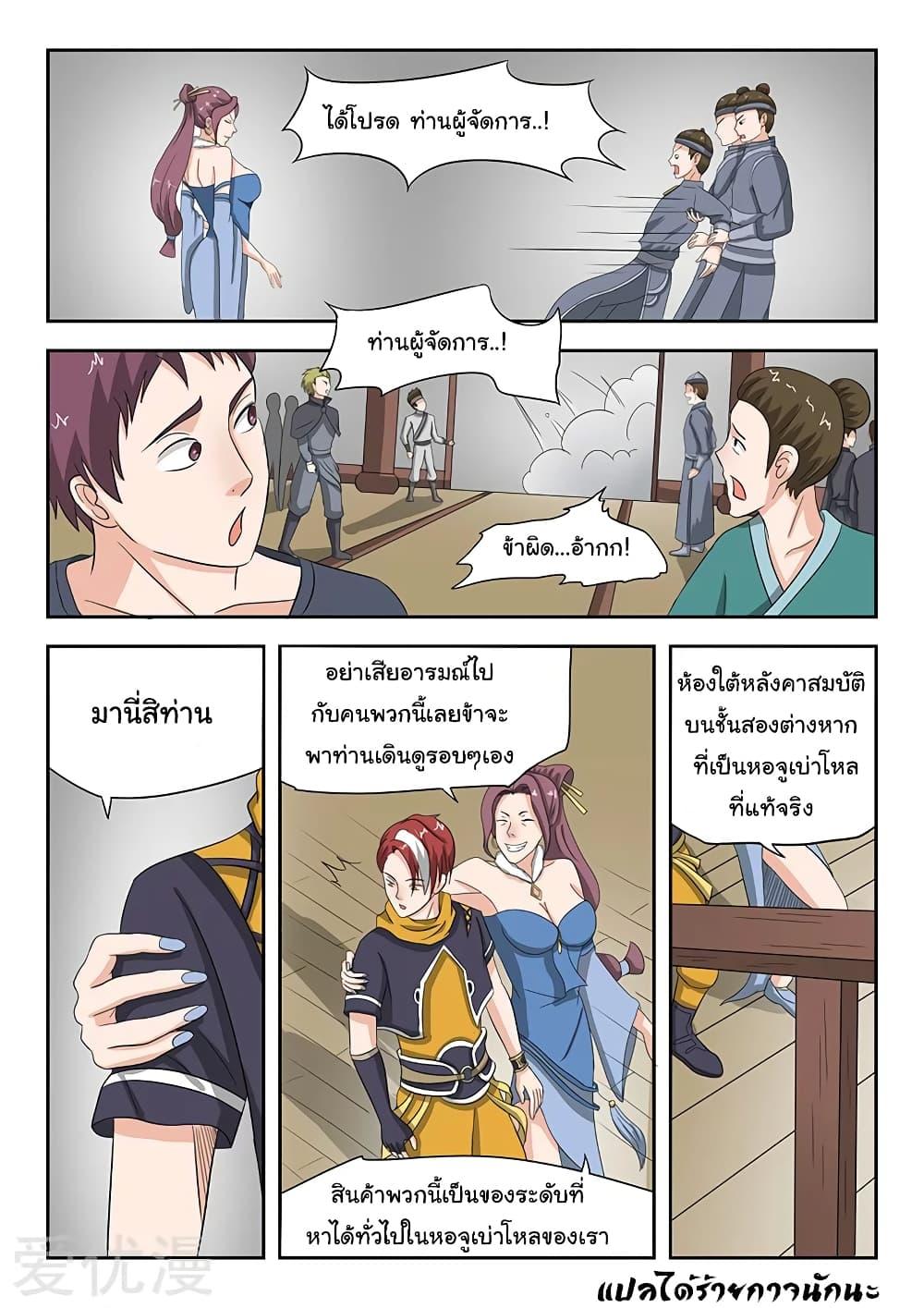 Manga-lc-com อ่านมังงะ อ่านการ์ตูน ออนไลน์ ฟรี Martial Master ตอนที่ 1 2 3 4 5 6 7 8 9 10 11 12 13 14 ฟรี ไม่มีโฆษณา Manga-lc - อ่าน มังงะ อ่าน การ์ตูน ออนไลน์ อ่านมังงะ ฟรี