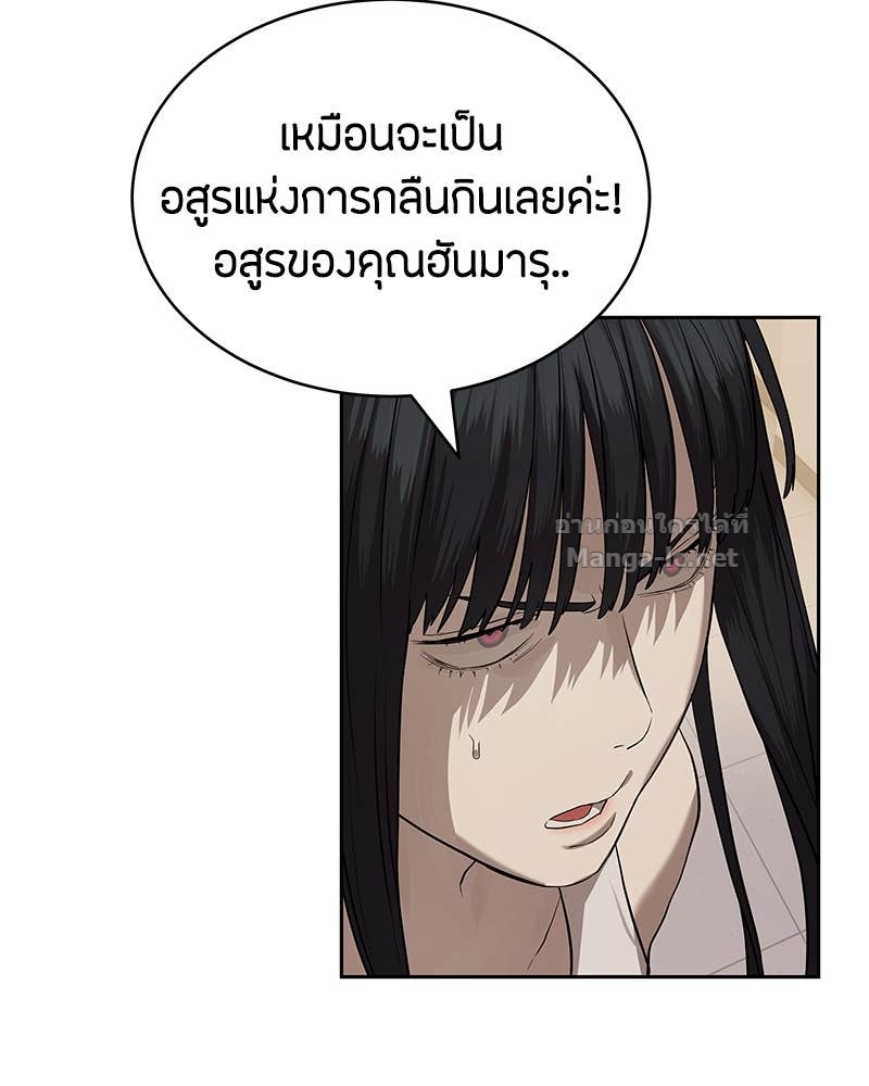 Doujin-Lc- อ่าน โดจิน มังฮวา เกาหลี ญี่ปุ่น จีน แปลไทย ข้าราชการพิเศษ ตอนที่ 1 2 3 4 5 6 7 8 9 10 11 12 13 14 ฟรี ไม่มีโฆษณา อ่าน โดจิน Manhwa เกาหลี ญี่ปุ่น จีน เรามีครบ คัดมาให้เน้นๆ โดจิน 18+ รับประกันความฟินโดย Doujin Lc