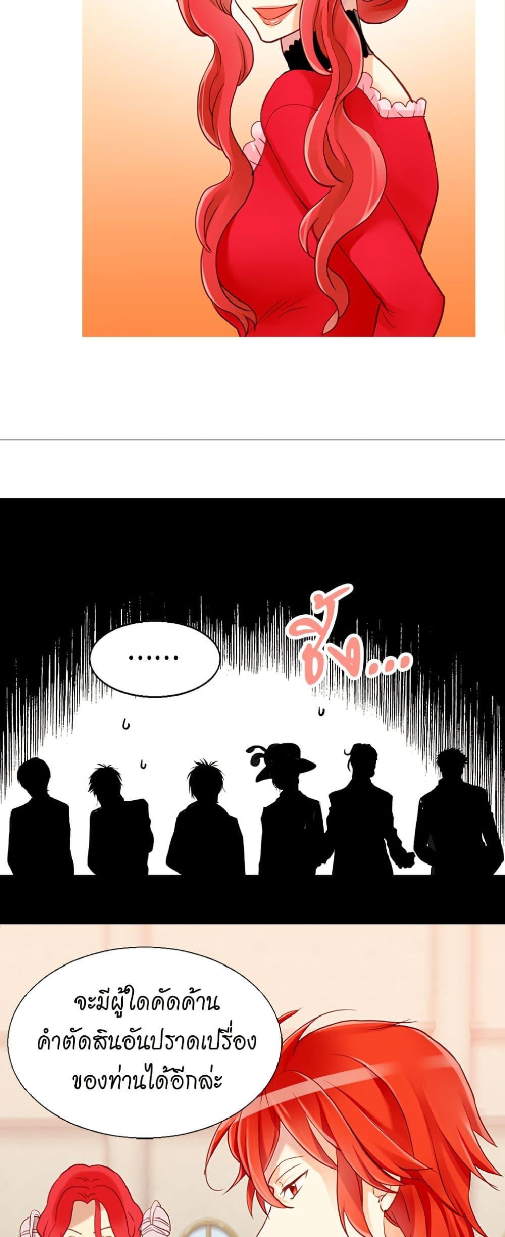 Manga-lc-com อ่านมังงะ อ่านการ์ตูน ออนไลน์ ฟรี Isekai Empress ตอนที่ 1 2 3 4 5 6 7 8 9 10 11 12 13 14 ฟรี ไม่มีโฆษณา Manga-lc - อ่าน มังงะ อ่าน การ์ตูน ออนไลน์ อ่านมังงะ ฟรี