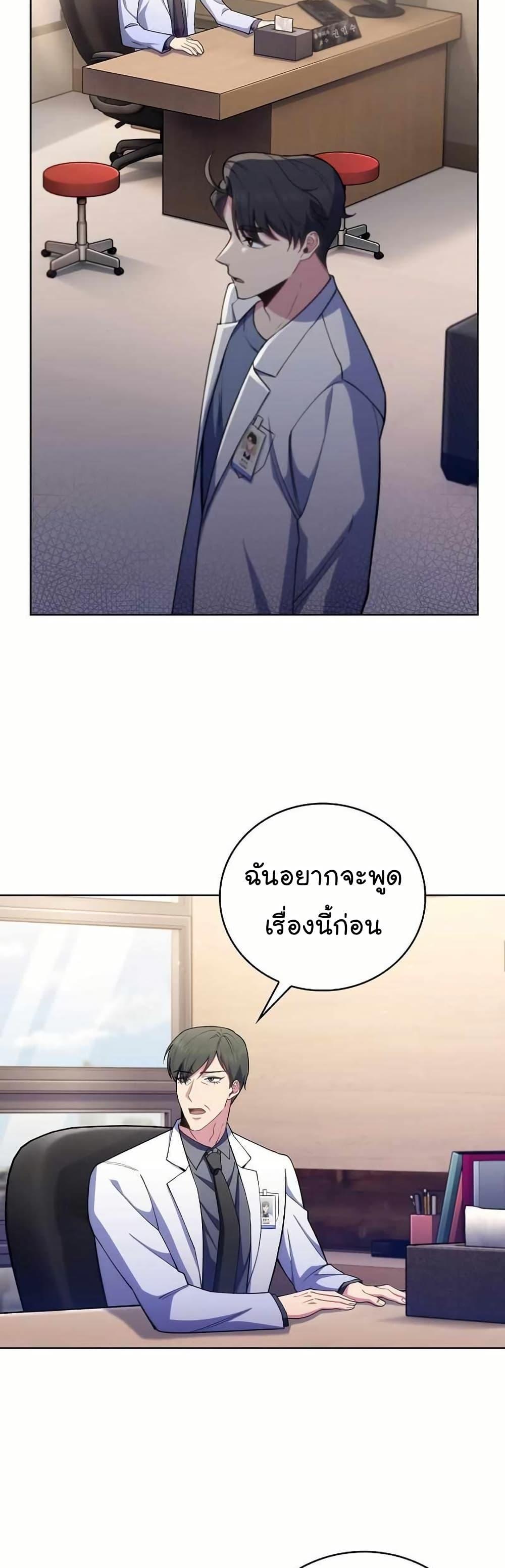Manga-lc-com อ่านมังงะ อ่านการ์ตูน ออนไลน์ ฟรี Level-Up Doctor ตอนที่ 1 2 3 4 5 6 7 8 9 10 11 12 13 14 ฟรี ไม่มีโฆษณา Manga-lc - อ่าน มังงะ อ่าน การ์ตูน ออนไลน์ อ่านมังงะ ฟรี