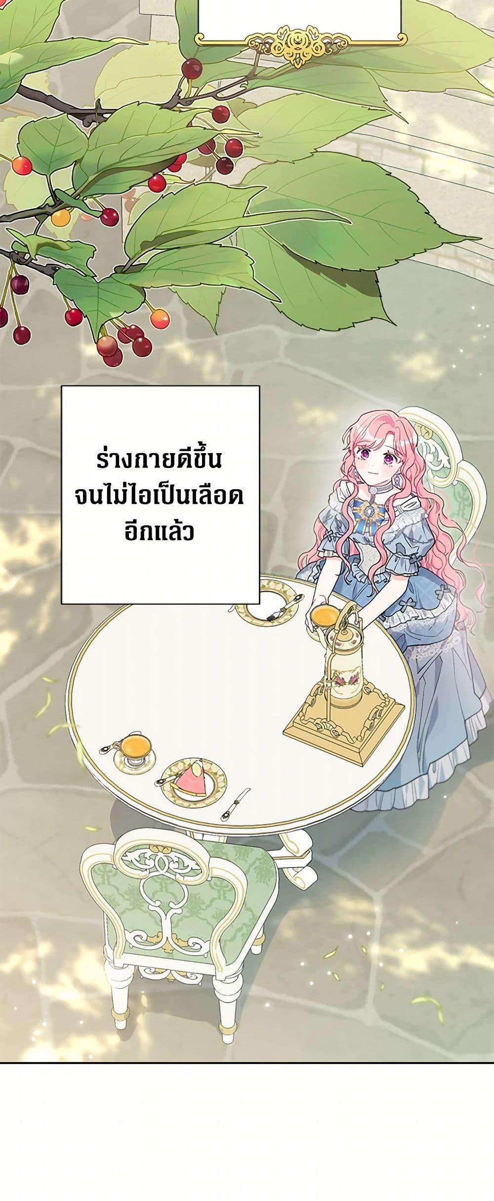 Manga-lc-com อ่านมังงะ อ่านการ์ตูน ออนไลน์ ฟรี The Archvillain’s Daughter-in-Law ตอนที่ 1 2 3 4 5 6 7 8 9 10 11 12 13 14 ฟรี ไม่มีโฆษณา Manga-lc - อ่าน มังงะ อ่าน การ์ตูน ออนไลน์ อ่านมังงะ ฟรี