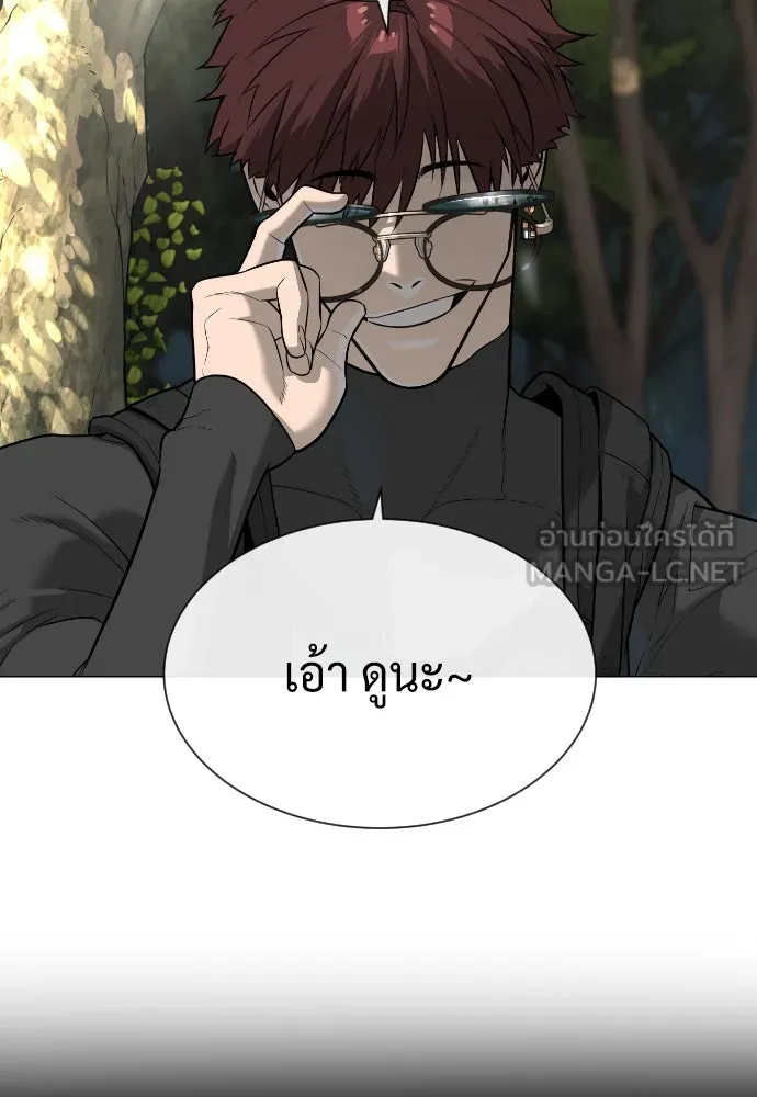 นักฆ่าย้อนวัย ตอนที่ 55 รูปที่ 147