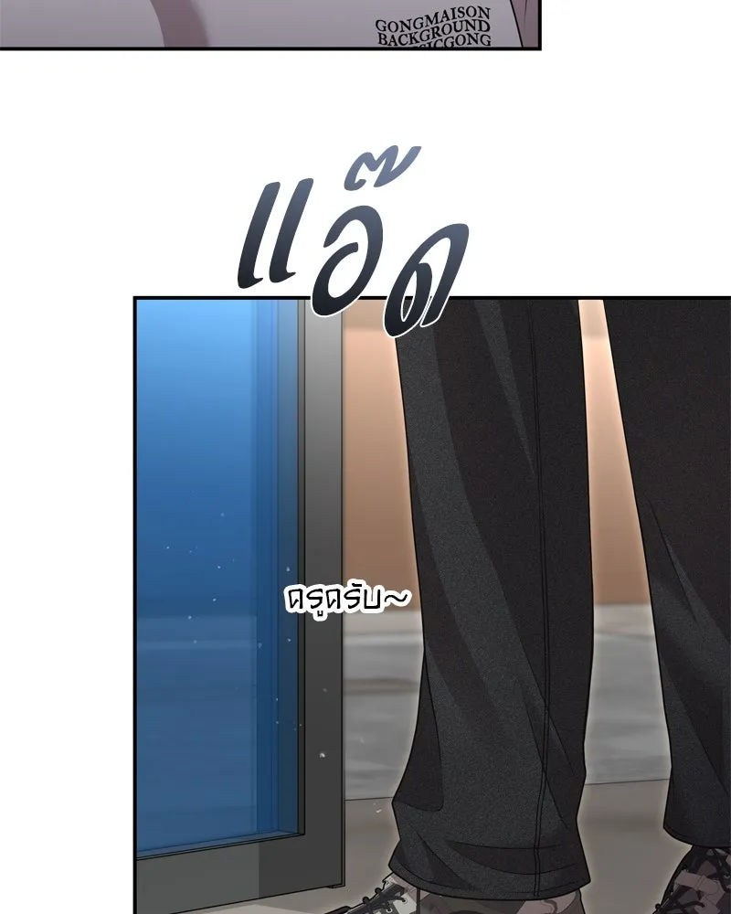 จ้า แม่คนสวย ตอนที่ 19 รูปที่ 68