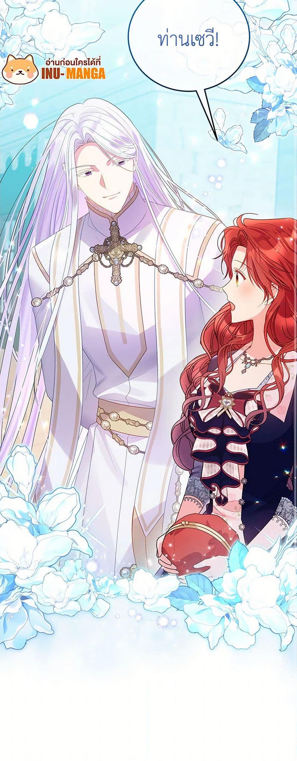 Manga-lc-com อ่านมังงะ อ่านการ์ตูน ออนไลน์ ฟรี The Villainess Captured the Grand Duke ตอนที่ 1 2 3 4 5 6 7 8 9 10 11 12 13 14 ฟรี ไม่มีโฆษณา Manga-lc - อ่าน มังงะ อ่าน การ์ตูน ออนไลน์ อ่านมังงะ ฟรี