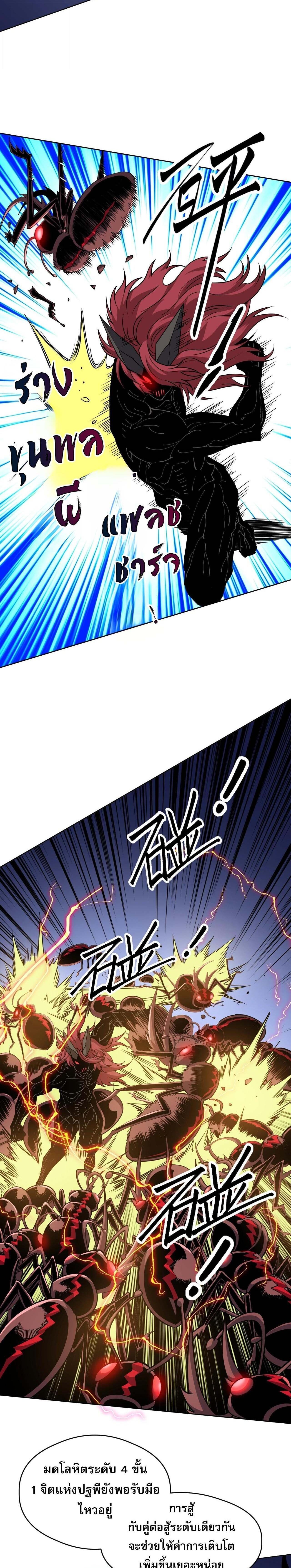 Manga-lc-com อ่านมังงะ อ่านการ์ตูน ออนไลน์ ฟรี Global Beast Tamer I Can See the Path of Evolution ตอนที่ 1 2 3 4 5 6 7 8 9 10 11 12 13 14 ฟรี ไม่มีโฆษณา Manga-lc - อ่าน มังงะ อ่าน การ์ตูน ออนไลน์ อ่านมังงะ ฟรี