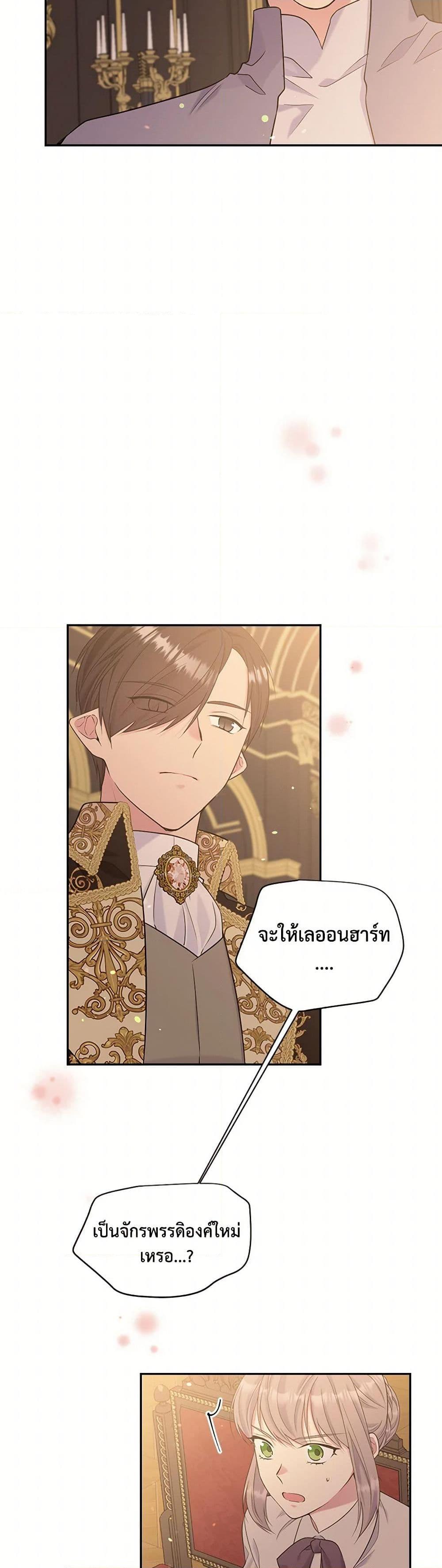 Manga-lc-com อ่านมังงะ อ่านการ์ตูน ออนไลน์ ฟรี My Goal is to Live a Long ตอนที่ 1 2 3 4 5 6 7 8 9 10 11 12 13 14 ฟรี ไม่มีโฆษณา Manga-lc - อ่าน มังงะ อ่าน การ์ตูน ออนไลน์ อ่านมังงะ ฟรี