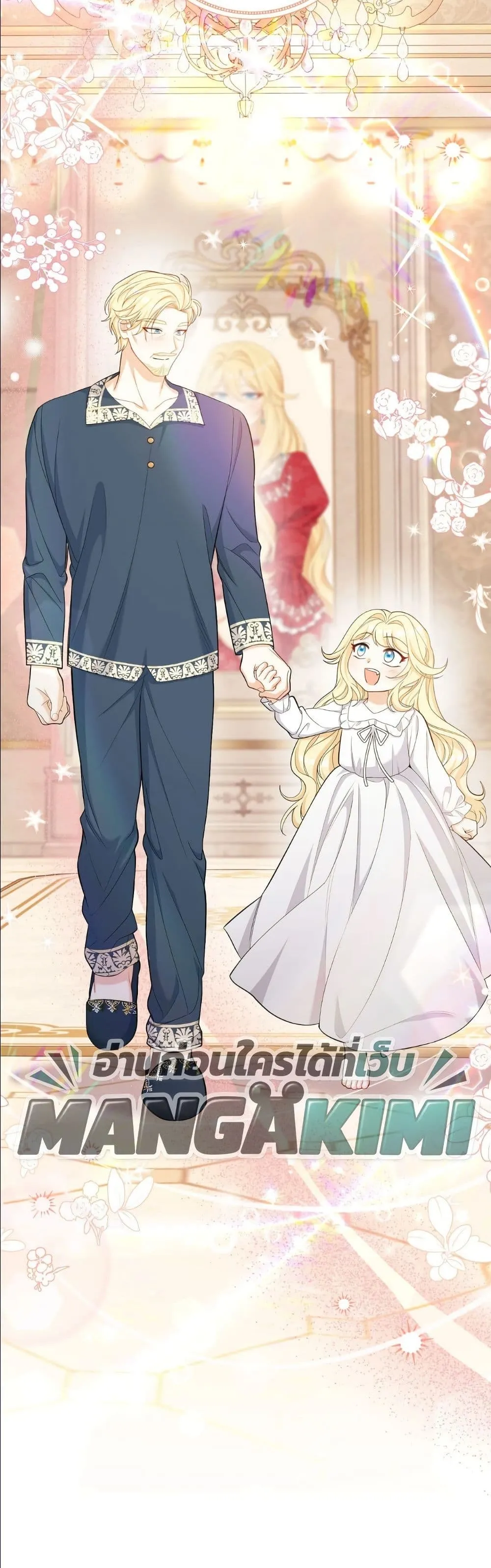 Manga-lc-com อ่านมังงะ อ่านการ์ตูน ออนไลน์ ฟรี I’m the Only Granddaughter of the Strongest Duke ตอนที่ 1 2 3 4 5 6 7 8 9 10 11 12 13 14 ฟรี ไม่มีโฆษณา Manga-lc - อ่าน มังงะ อ่าน การ์ตูน ออนไลน์ อ่านมังงะ ฟรี