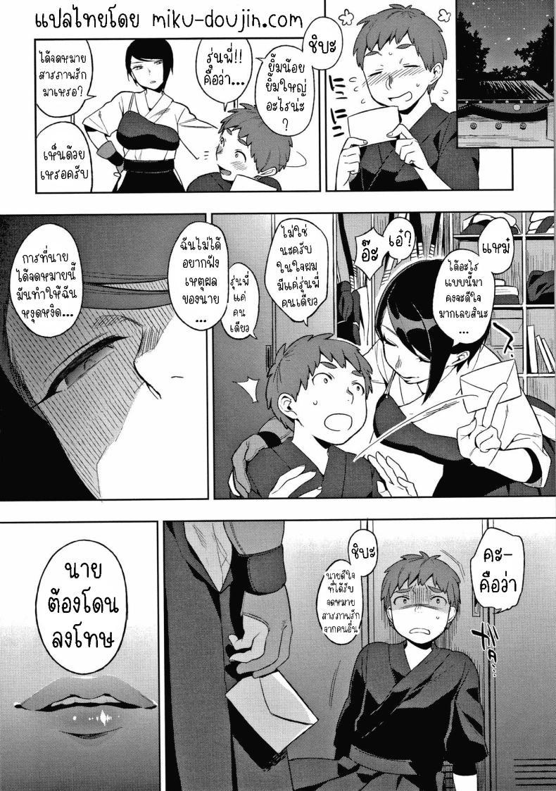 Doujin-Lc- อ่าน โดจิน มังฮวา เกาหลี ญี่ปุ่น จีน แปลไทย ลูกอมกับแส้ ธนูกับเชือก [Igumox] Ame yo Muchi yo, Yumi to Gen Carrots and Sticks, Bows and Arrows ตอนที่ 1 2 3 4 5 6 7 8 9 10 11 12 13 14 ฟรี ไม่มีโฆษณา อ่าน โดจิน Manhwa เกาหลี ญี่ปุ่น จีน เรามีครบ คัดมาให้เน้นๆ โดจิน 18+ รับประกันความฟินโดย  Doujin Lc