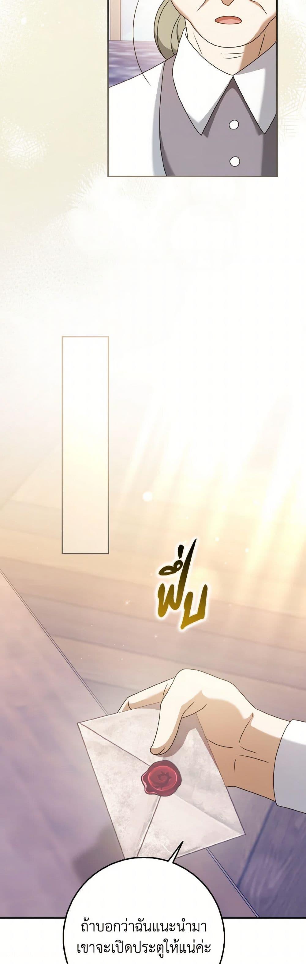 Manga-lc-com อ่านมังงะ อ่านการ์ตูน ออนไลน์ ฟรี Cinderella Disappeared ตอนที่ 1 2 3 4 5 6 7 8 9 10 11 12 13 14 ฟรี ไม่มีโฆษณา Manga-lc - อ่าน มังงะ อ่าน การ์ตูน ออนไลน์ อ่านมังงะ ฟรี