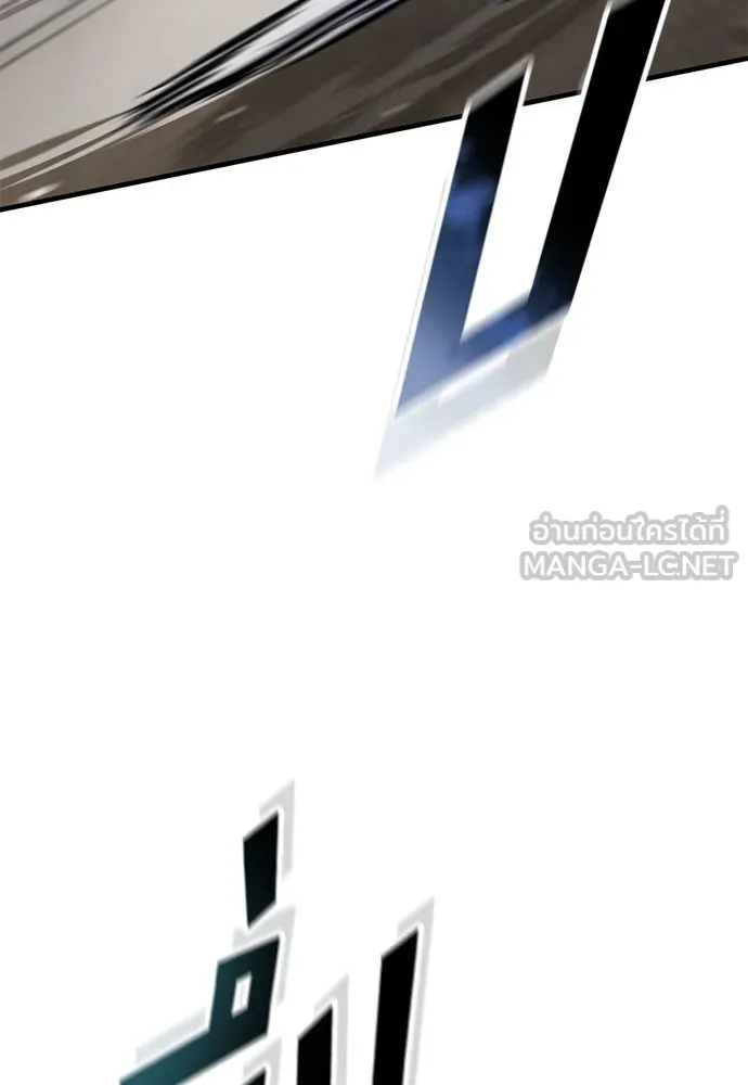 อัศวินวันเดียว ตอนที่ 56 รูปที่ 30