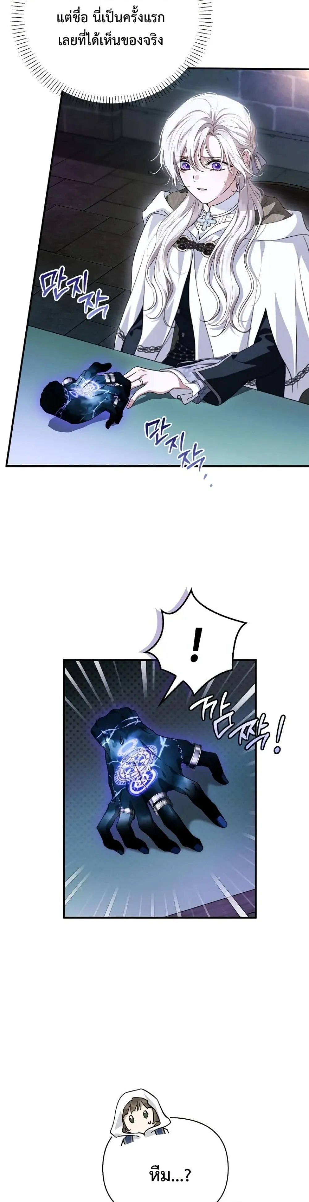 Manga-lc-com อ่านมังงะ อ่านการ์ตูน ออนไลน์ ฟรี My Husband Was Clearly a Paladin ตอนที่ 1 2 3 4 5 6 7 8 9 10 11 12 13 14 ฟรี ไม่มีโฆษณา Manga-lc - อ่าน มังงะ อ่าน การ์ตูน ออนไลน์ อ่านมังงะ ฟรี