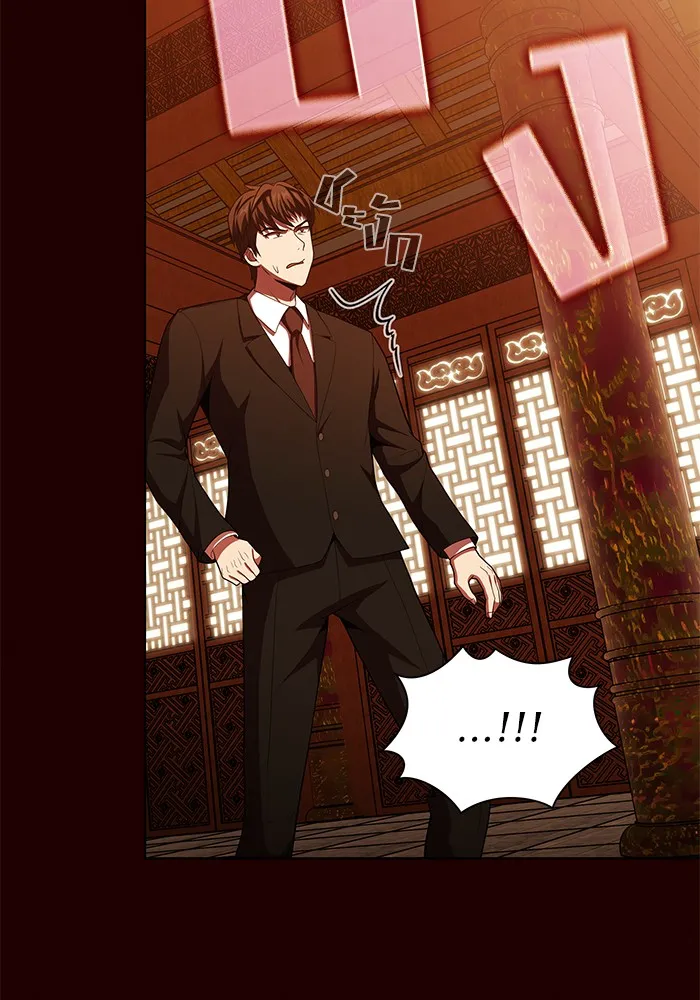 ผู้เล่นขั้นเทพแห่งหอคอยฝึกสอน ตอนที่ 43 รูปที่ 116