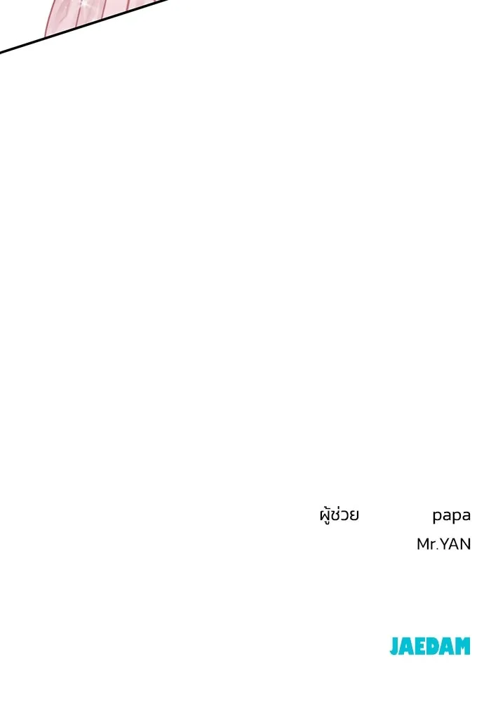 รักน้ำ รักปลา รักเธอนะ ตอนที่ 28 ปลาไร้กำลัง รูปที่ 91