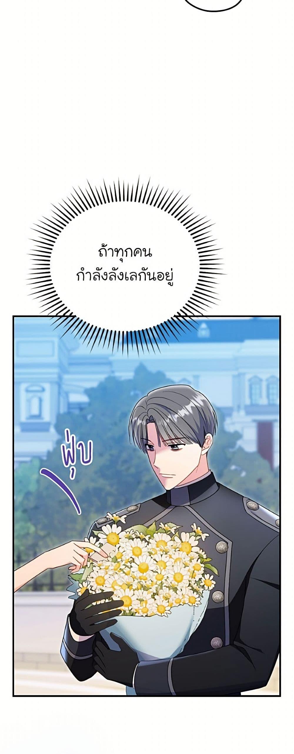 Manga-lc-com อ่านมังงะ อ่านการ์ตูน ออนไลน์ ฟรี The Villainess Captured the Grand Duke ตอนที่ 1 2 3 4 5 6 7 8 9 10 11 12 13 14 ฟรี ไม่มีโฆษณา Manga-lc - อ่าน มังงะ อ่าน การ์ตูน ออนไลน์ อ่านมังงะ ฟรี