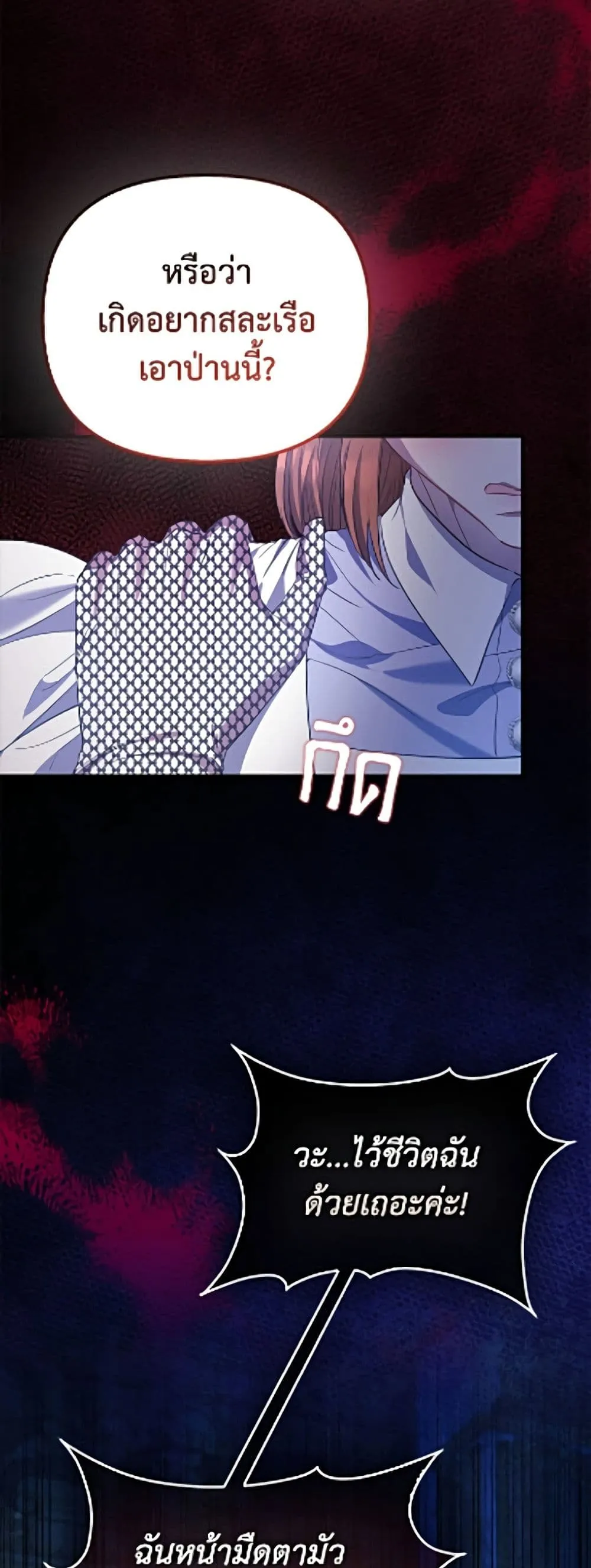 Manga-lc-com อ่านมังงะ อ่านการ์ตูน ออนไลน์ ฟรี I’m the Princess of All ตอนที่ 1 2 3 4 5 6 7 8 9 10 11 12 13 14 ฟรี ไม่มีโฆษณา Manga-lc - อ่าน มังงะ อ่าน การ์ตูน ออนไลน์ อ่านมังงะ ฟรี